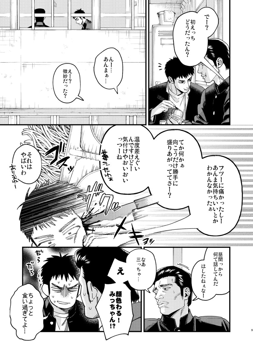 サンプル1/2 