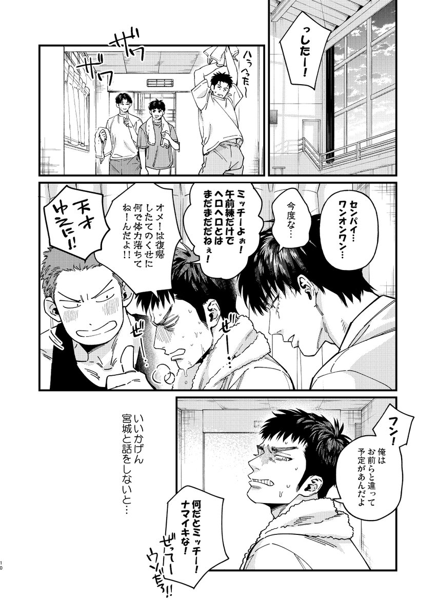 サンプル2/2 