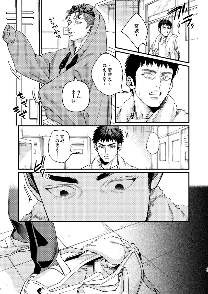 サンプル2/2 