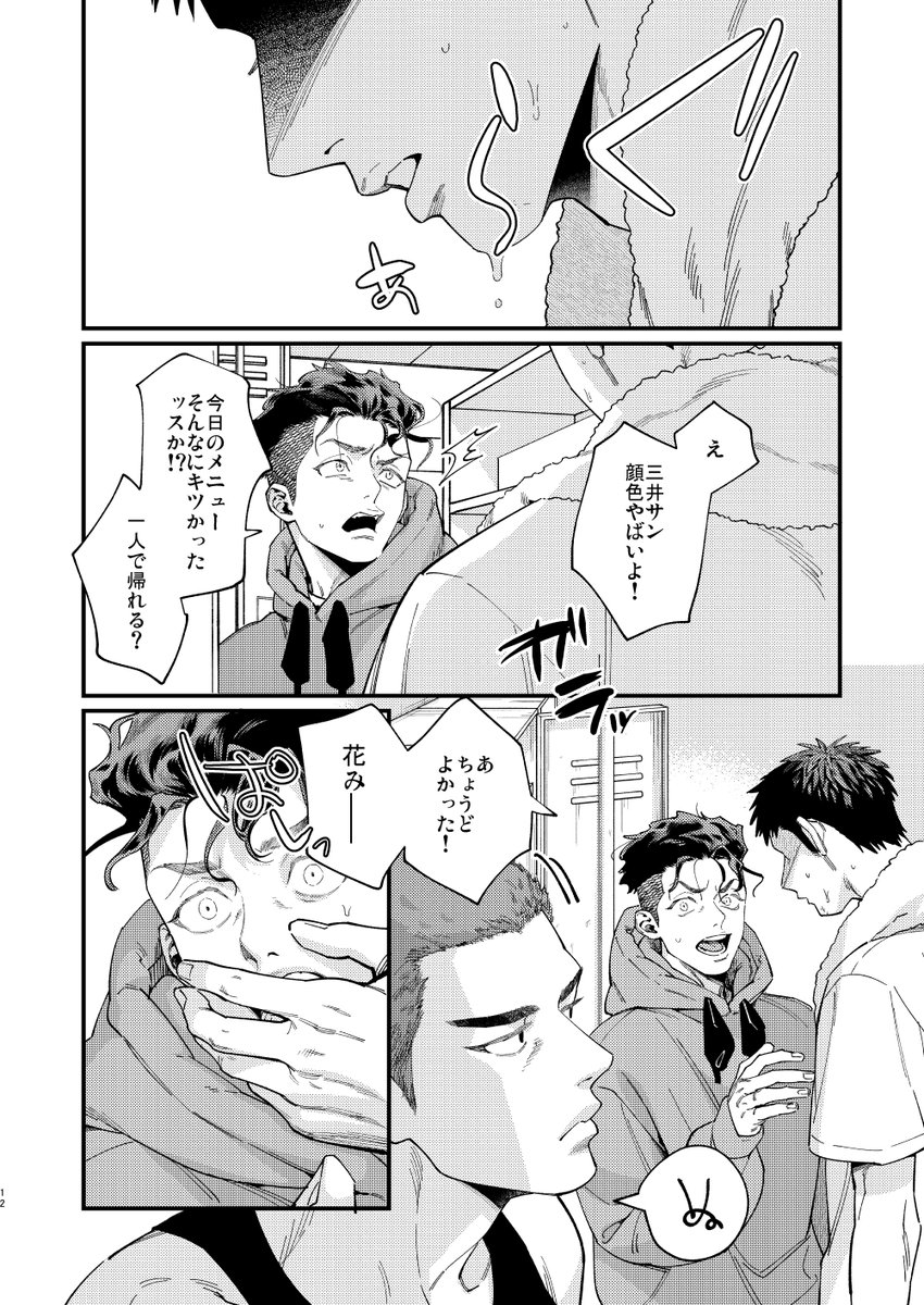 サンプル2/2 