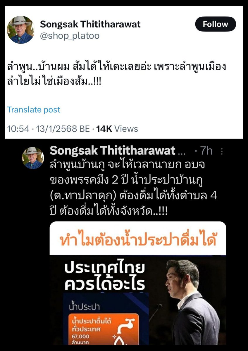 SleeplessBKK tweet media