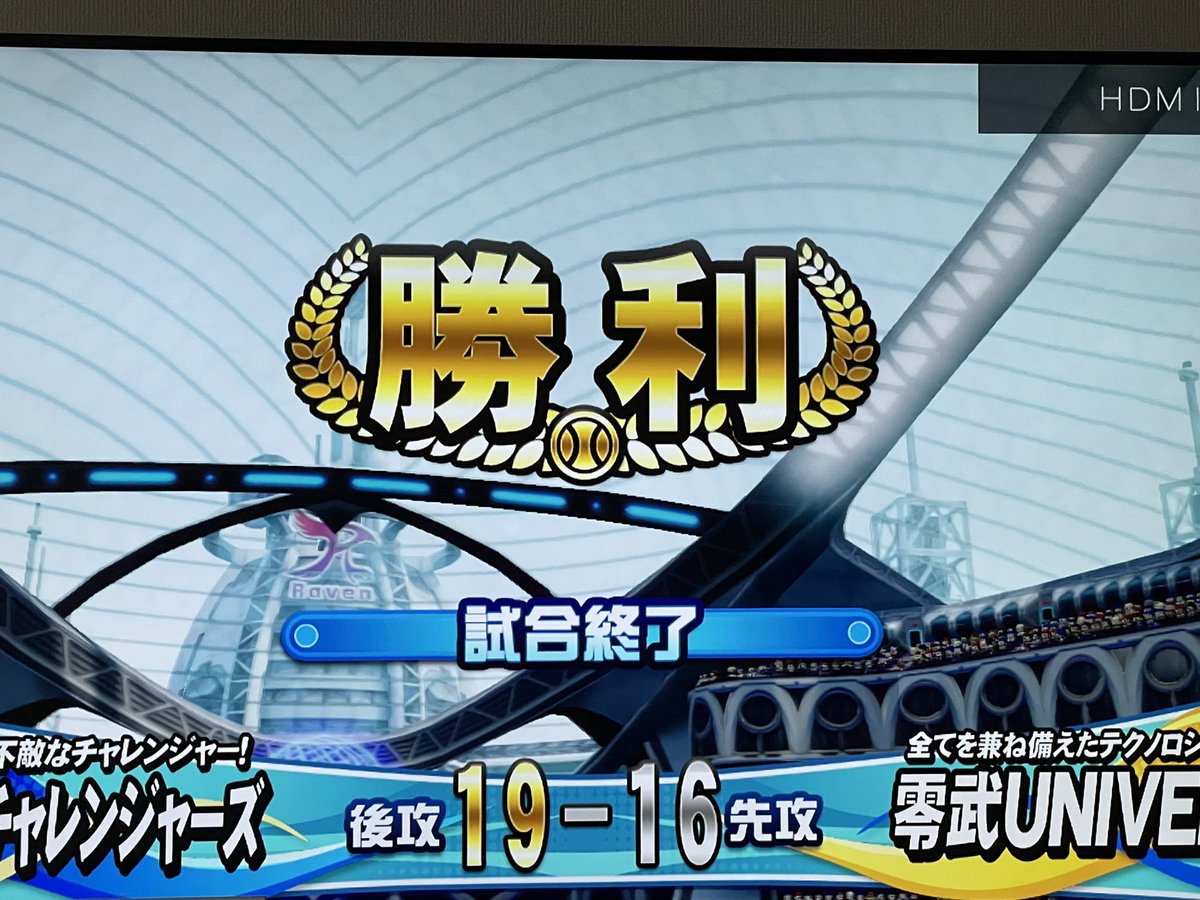 onoderahadayo11's tweet photo. @pawapuro_pro いくらプレイヤーに勝たせたくないからってこれは酷すぎですよ。難易度ノーマルですよ。 https://t.co/aOW2z0Bd6E