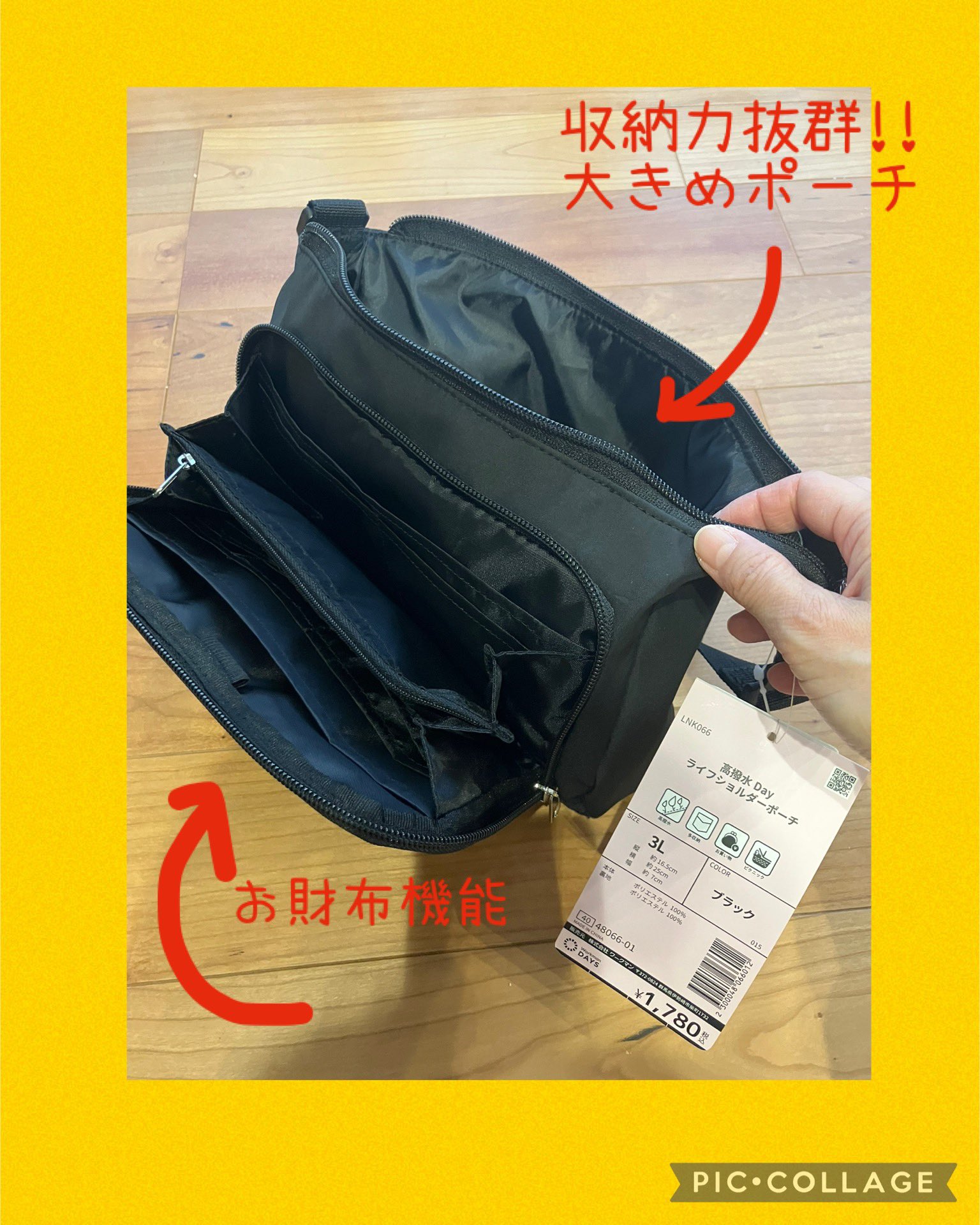 GG柄 マザーズバッグ 収納袋・ポーチ付き ショルダーバッグ 楽天市場】トートバッグ キャンバス ショルダーバッグ マザーズ