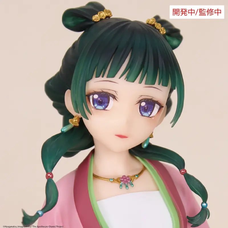 keiuzuki's tweet photo. We are getting another new Garden Party Maomao figure 😍

(Scheduled to be released as a prize figure around June, 2025)

news via: https://t.co/ea45f0j7KQ https://t.co/hm39lDSimx