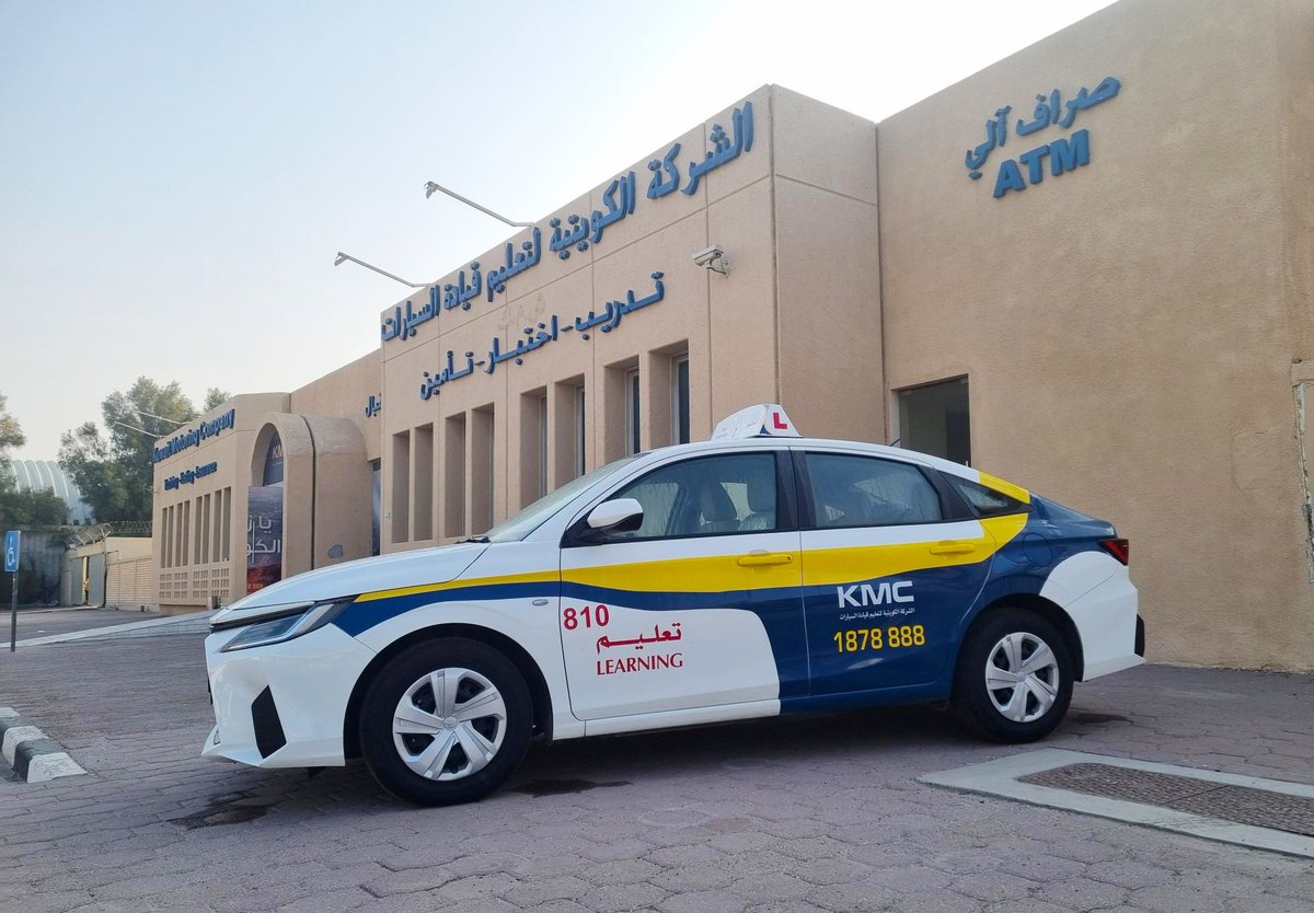 kmckuwait's tweet photo. سواءً كنت مبتدئًا أو تتطلع إلى تحسين مهاراتك في القيادة، لدينا الفصول المثالية المصممة خصيصًا لك.

#الكويت #كويت #تعليم_القيادة #كي_ام_سي #مدرسة_التعليم #ليسن #إجازة #رخصة #صيف #سيارة https://t.co/vlC7iofC9i