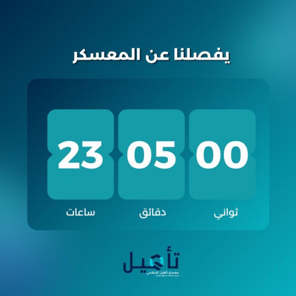 KhalidAlShnanah's tweet photo. إيماناً باهمية دعم الطلاب والطالبات بشكل صحيح يساعدهم على سوق العمل ،، يسعدني ان اكون جزء من برنامج تأهيلهم لمستقبل إتصالي واعد بتزويدهم بالمعرفة وانشطة عملية عن المهارات اللازمة ،، كواجب وطني ومجتمعي لشباب وشابات المملكة 🇸🇦💚

سائلا المولى ان يوفقني لتقديم مايثري https://t.co/SL9knIXAbF