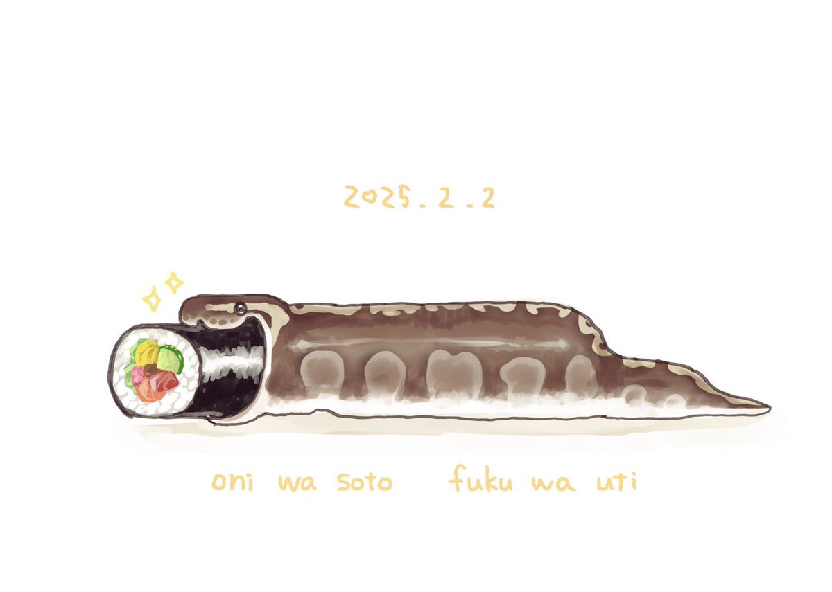 節分の絵です🐍