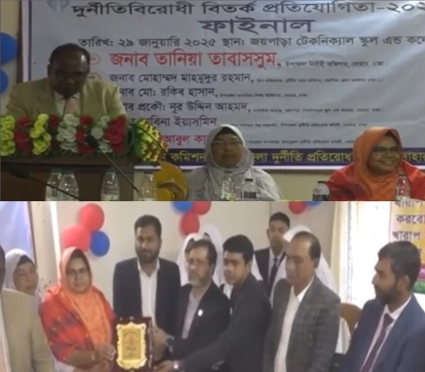 বিতর্ক প্রতিযোগিতা: প্রতিকার নয় প্রতিরোধই দুর্নীতি দমনের সর্বোত্তম পন্থা