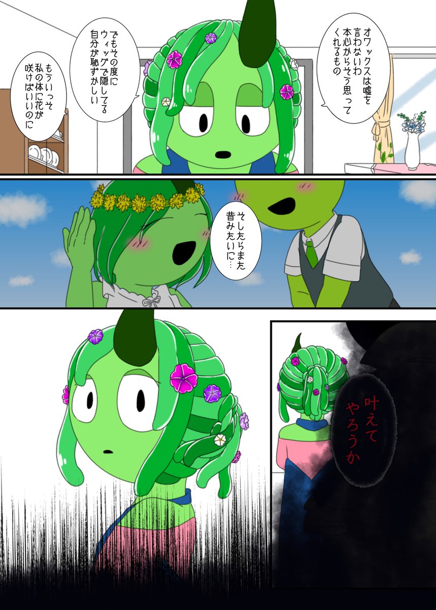 Warawan Sypniewskaさん専用 サンシャインロザート /木谷ワイン /ロゼワイン /辛口 /750ml – wa-syu