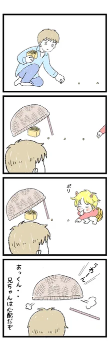 #ひらいて赤ブー  
幸福の在り処の開催をお願いします( ・o・)/・゜゜・。👹 