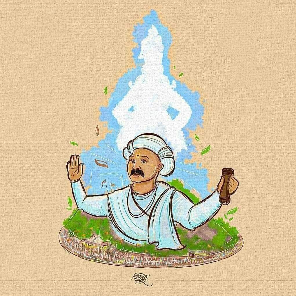 "तुका आभाळाएवढा"❤️⛳