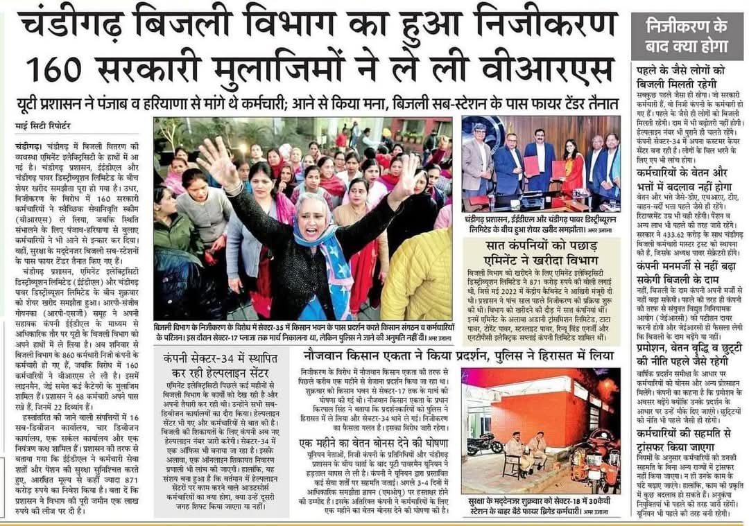 जो औलाद पुरखों की बनाई सम्पत्ति बेचती है उसे इज्जत से नहीं देखा जाता है।
यह कैसा अमृत काल है कि चुन चुन कर सार्वजनिक सम्पत्तियां अपने मित्र सेठों को बेची जा रही है। 
शर्म करो, देश बेचना बंद करो।
#StopPrivatization
<a href="/narendramodi/">Narendra Modi</a> 
<a href="/PMOIndia/">PMO India</a>