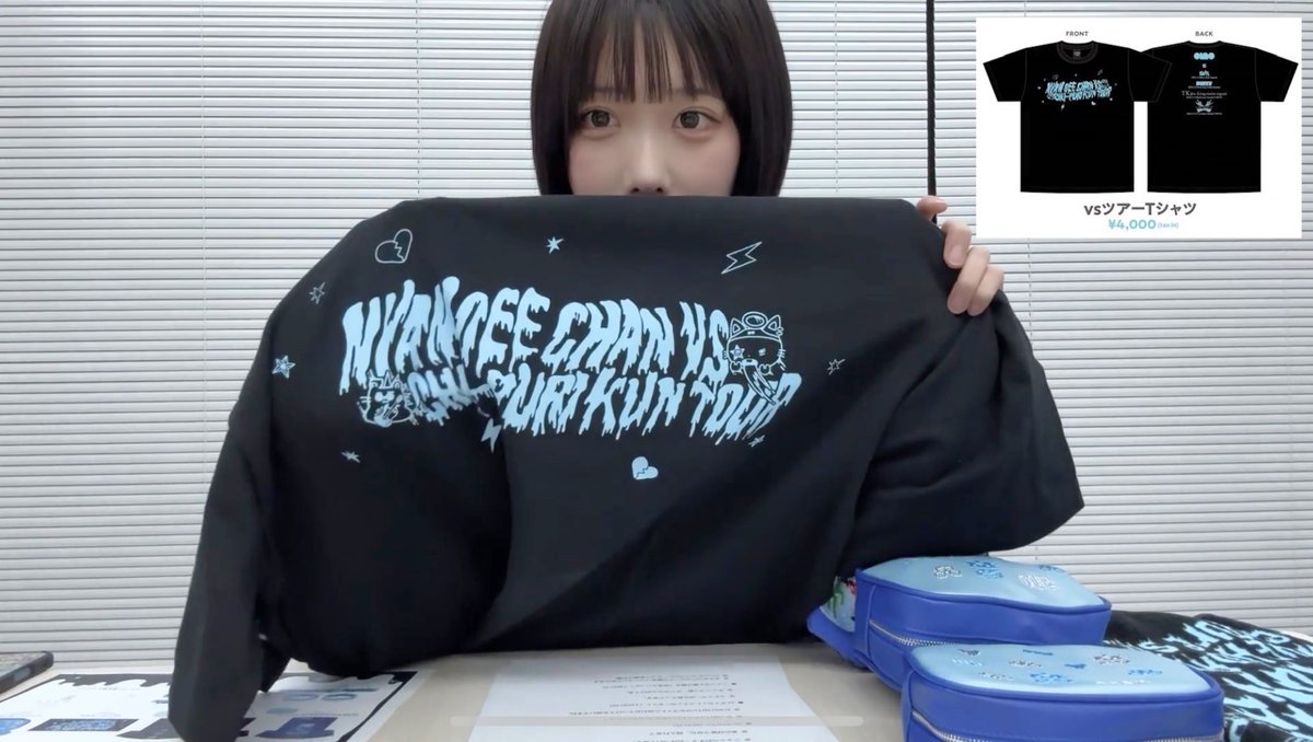 CLUB DENTAL MOUSE】 会員限定コンテンツ「あのちゃん、番組タイトル