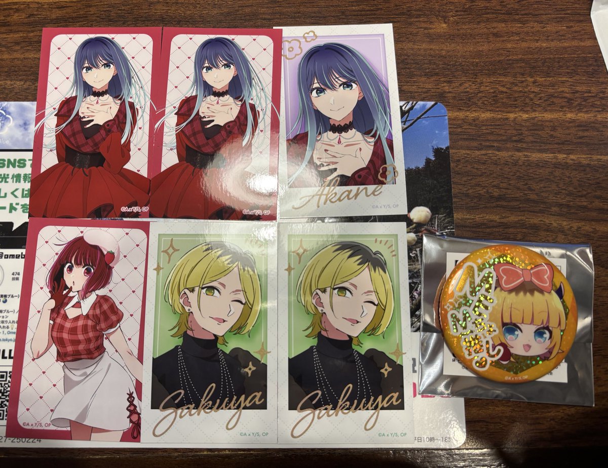 推しの子 ファン感謝祭 交換

譲☆缶バッジ→MEMちょ（SD）
ミニブロマイド→あかね（アップ、引き×2）、かな（引き）、鴨志田（アップ×2）

求☆缶バッジ→アクア（等身>SD)
ミニブロマイド→アクア

本日現地交換可能
全てアクアにできるまで交換探しております。
お気軽にお声掛けください。