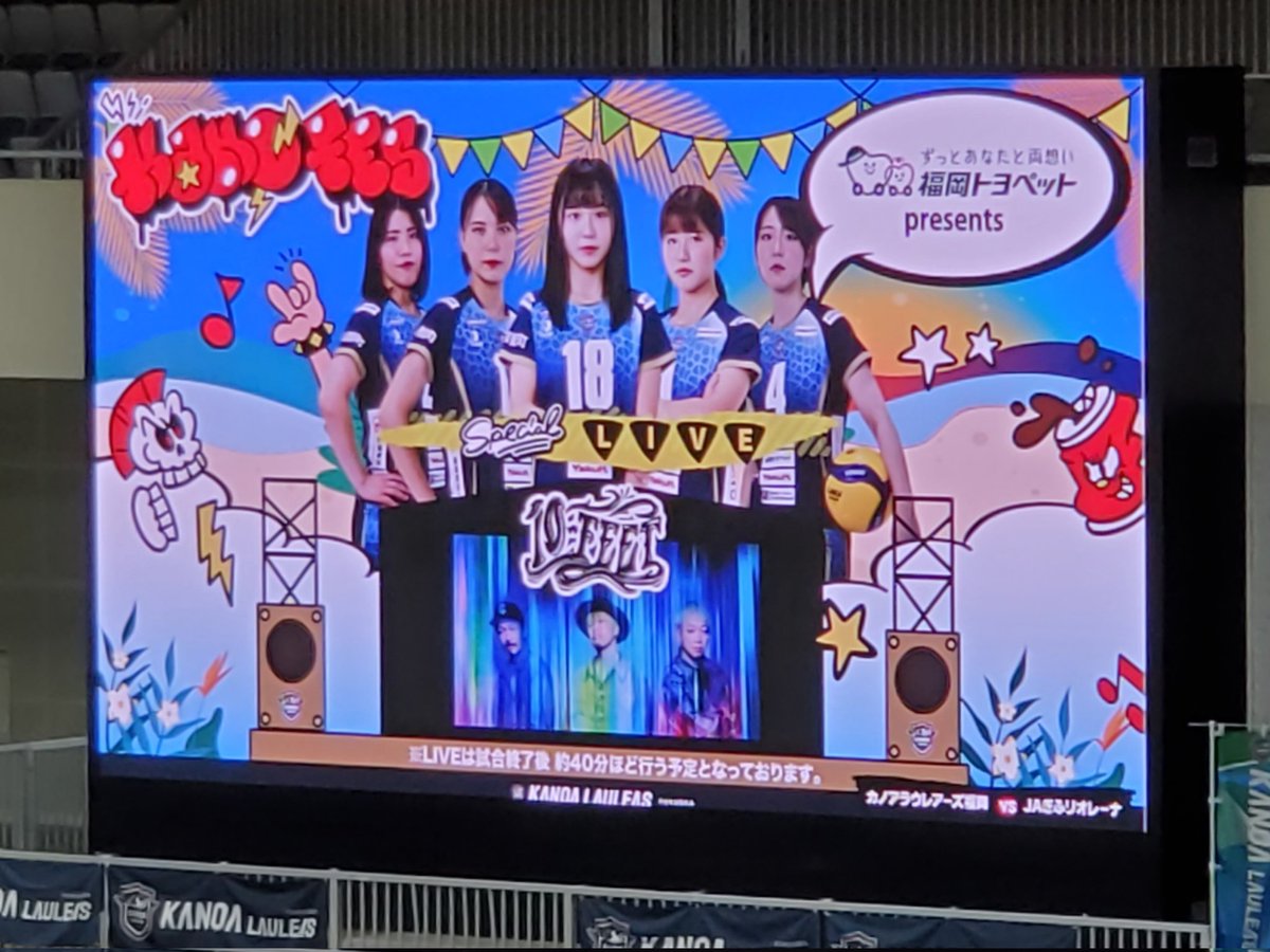 ok_TT_ko's tweet photo. 楽しい2日間でした🙌✨
このイベントがなきゃバレーの試合を観に行くことは一生なかったかもしれない！試合も迫力すごくて、手に汗握りながら見た！
素敵なイベントを北九州で開催してくれてありがとうございました🤩
福フェスから2週連続のヤバTとテンフィ最高💓
#KANOFES https://t.co/CDb81mPCDN