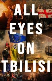 All eyes on Georgia today✊🏼
#GeorgiaProtests