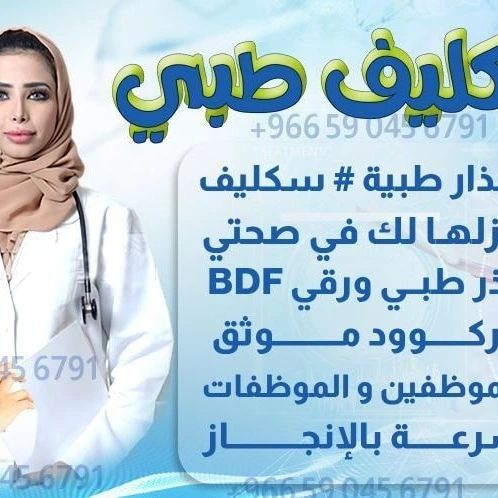 wa.me/+966593163361@…