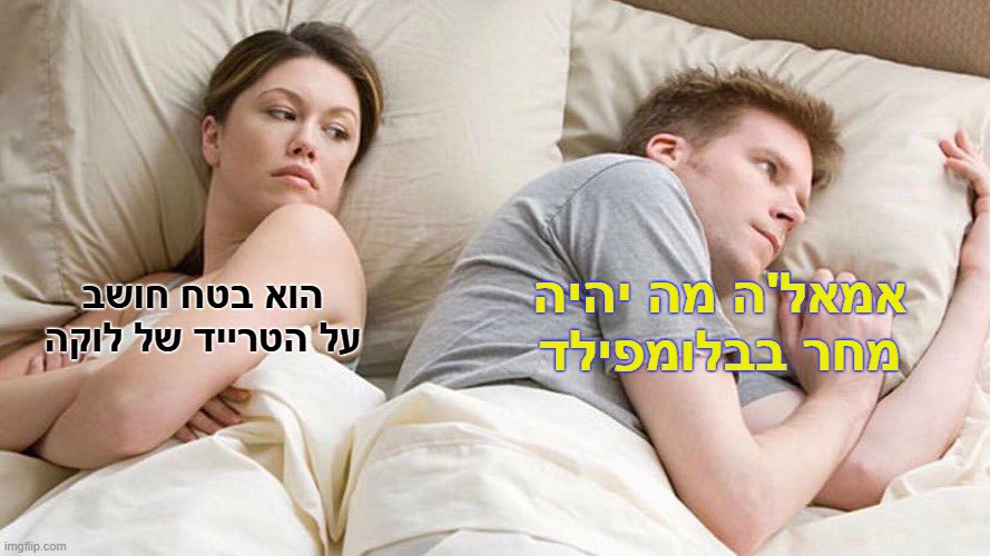 MaccabiTLVFC's tweet photo. ⏳ https://t.co/hqc3yDcaPK