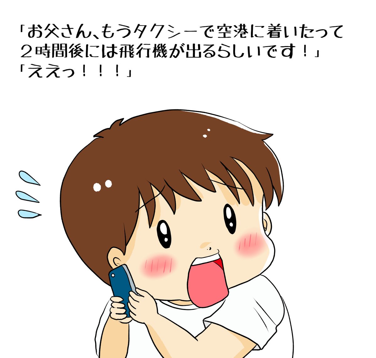 昨日描いた絵です( ゜Д゜)
恋の魔法とおまじない729-3完成
素材ちびモブ会社員文字付
福娘童話集昔話「新説牡丹灯籠」ペン入れ
ファンアートプリンプリン物語ラフ
好きな場面が多すぎて詰め込みすぎです( ゜Д゜)
#恋の魔法とおまじない #イラストAC