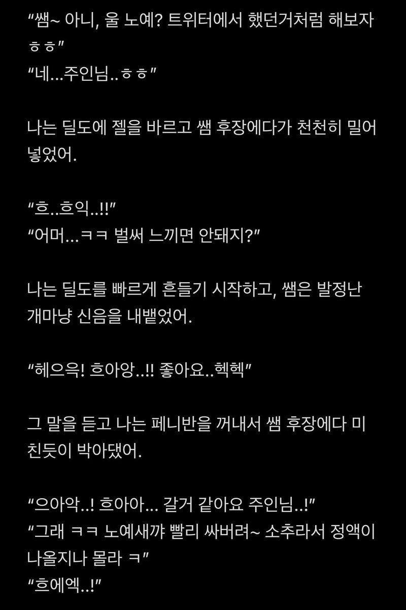 음 @eum_mo52704 - Twitter Profile | Sotwe