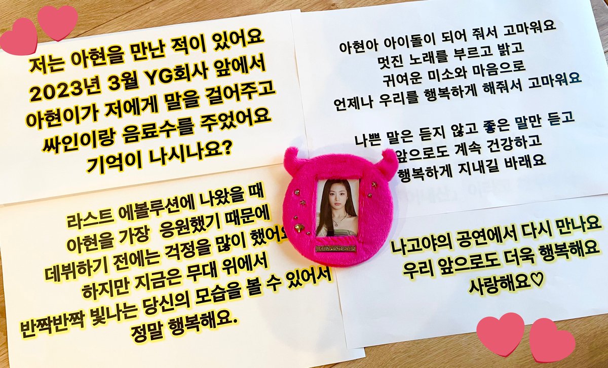 ぽよよん様確認 キムチヂミ☀️ (@vip060819_) / Posts / X