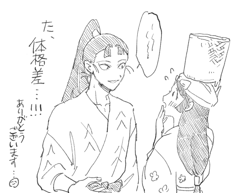 映画で良い～～～ってなったところ。 