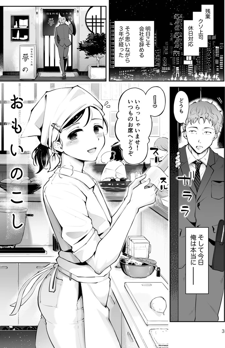昔めの漫画↓で半額冬セール参加中です📚️(男の娘)

★ファンザ:https://t.co/CFJX0T8dVq
★DL:https://t.co/UfLNdnqKba 