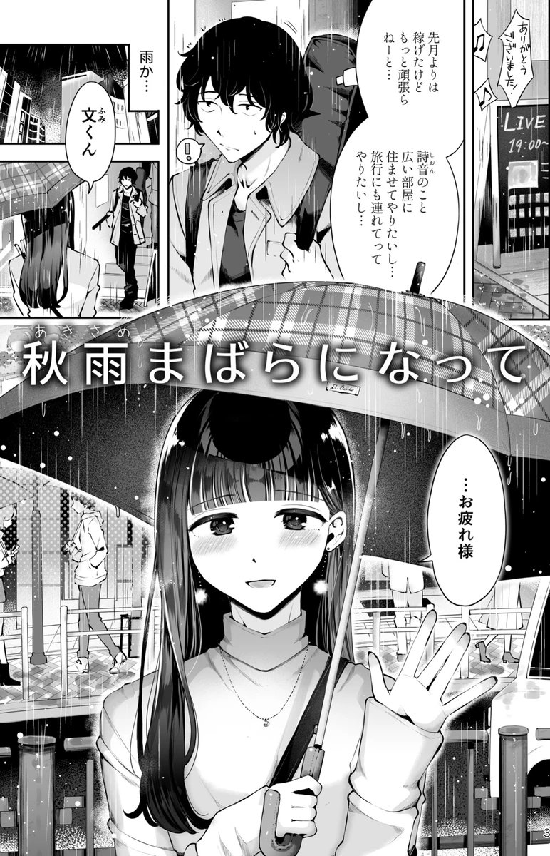 昔めの漫画↓で半額冬セール参加中です📚️(男の娘)

★ファンザ:https://t.co/CFJX0T8dVq
★DL:https://t.co/UfLNdnqKba 