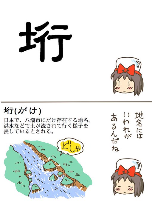 売れのこったブラウン管のおはなし。(1387)

垳 