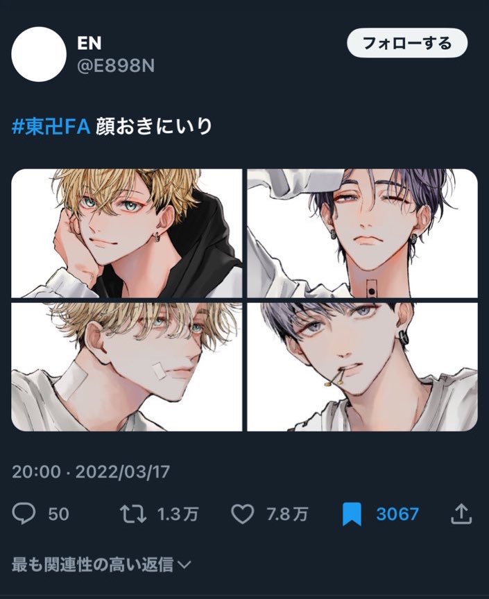 yuka_creative's tweet photo. 無断転載してる人がコンテンツ販売してるとかどういうお笑いですか？

編集スクールのC◯MP様はそういう基本的なところは教えないんですね！
まぁ、当たり前すぎておしえるほどのことでもないのか...💭

@ masu_masu_free https://t.co/mzyKr6Cwud