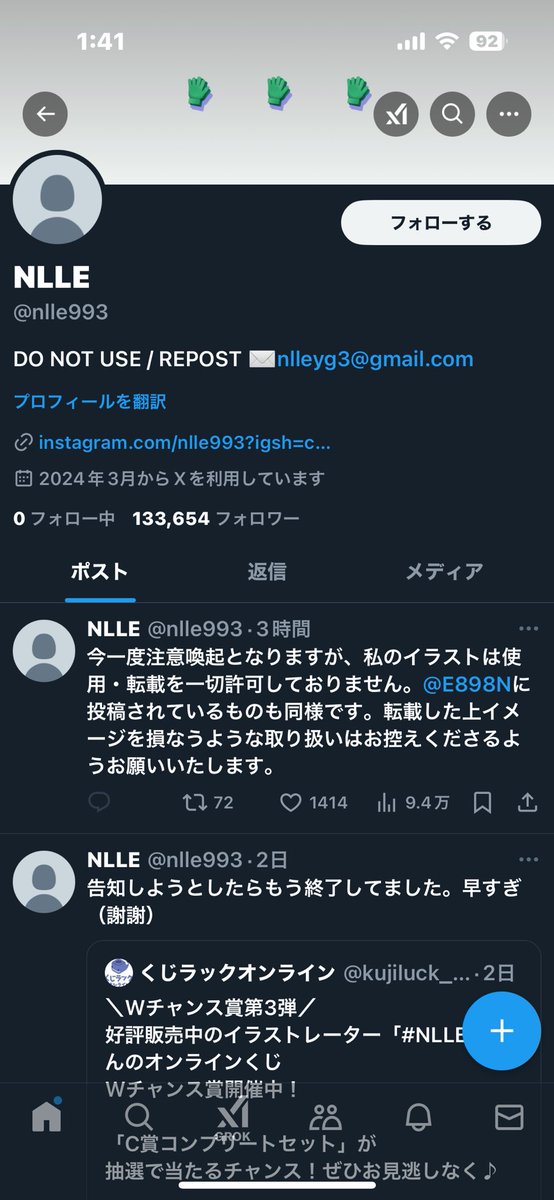yuka_creative's tweet photo. 無断転載してる人がコンテンツ販売してるとかどういうお笑いですか？

編集スクールのC◯MP様はそういう基本的なところは教えないんですね！
まぁ、当たり前すぎておしえるほどのことでもないのか...💭

@ masu_masu_free https://t.co/mzyKr6Cwud