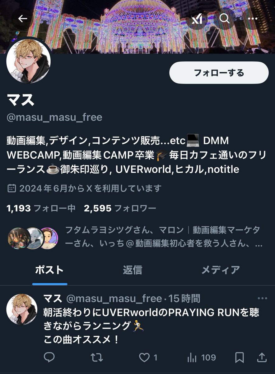 yuka_creative's tweet photo. 無断転載してる人がコンテンツ販売してるとかどういうお笑いですか？

編集スクールのC◯MP様はそういう基本的なところは教えないんですね！
まぁ、当たり前すぎておしえるほどのことでもないのか...💭

@ masu_masu_free https://t.co/mzyKr6Cwud