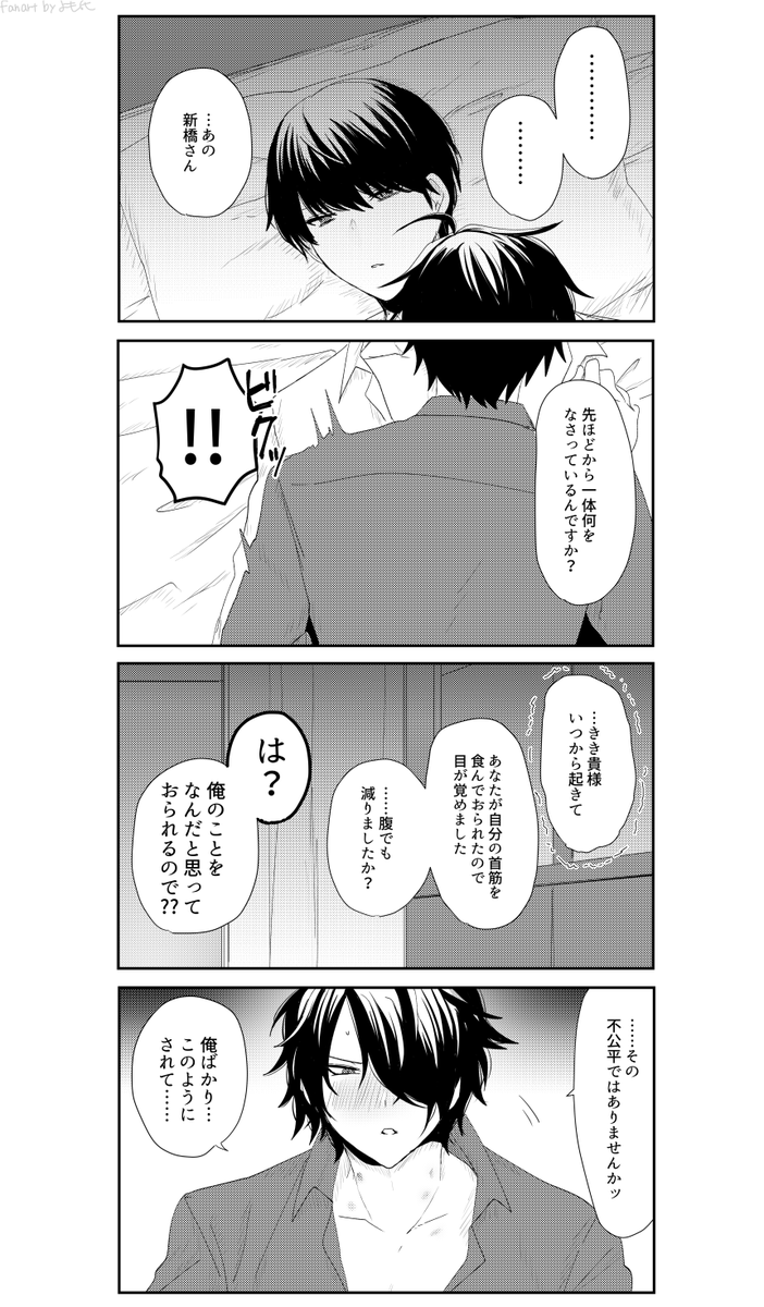 大穢/大新 