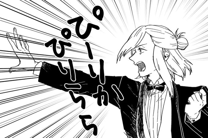 あとこれはネタバレにならないただ様子のおかしい寮長 
