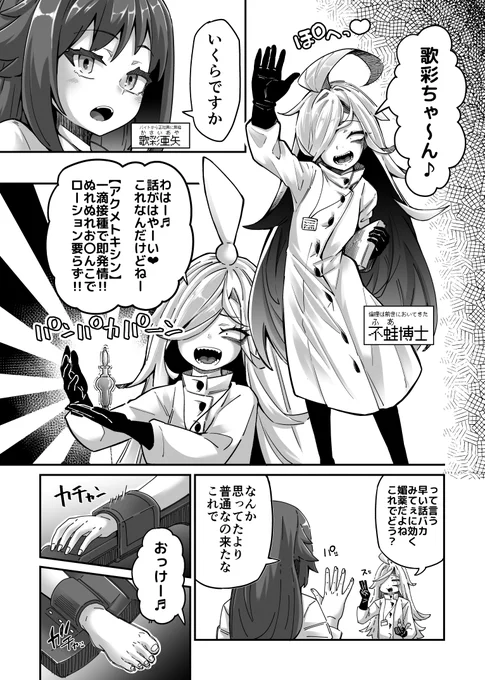 雑に人生終了しちゃう系女子の安心安全ほのぼの貝 