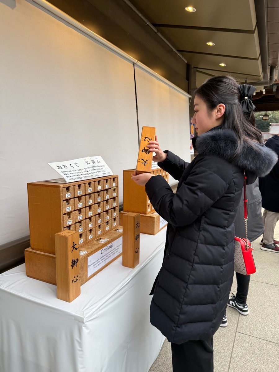 明治神宮へ⛩️
自然と心が落ち着いて肩が少し軽くなる感じ
やっぱり不思議な力を感じる✨
大御心も引いたことだし今年も自分なりに頑張る☺︎

#Msプロジェクト
#池田理愛
#役者
#俳優
#女優
#2025年
#明治神宮
#大御心
#おみくじ