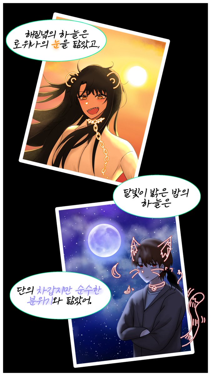 #불수호
 하늘을 닮은 제자들 (4/6)