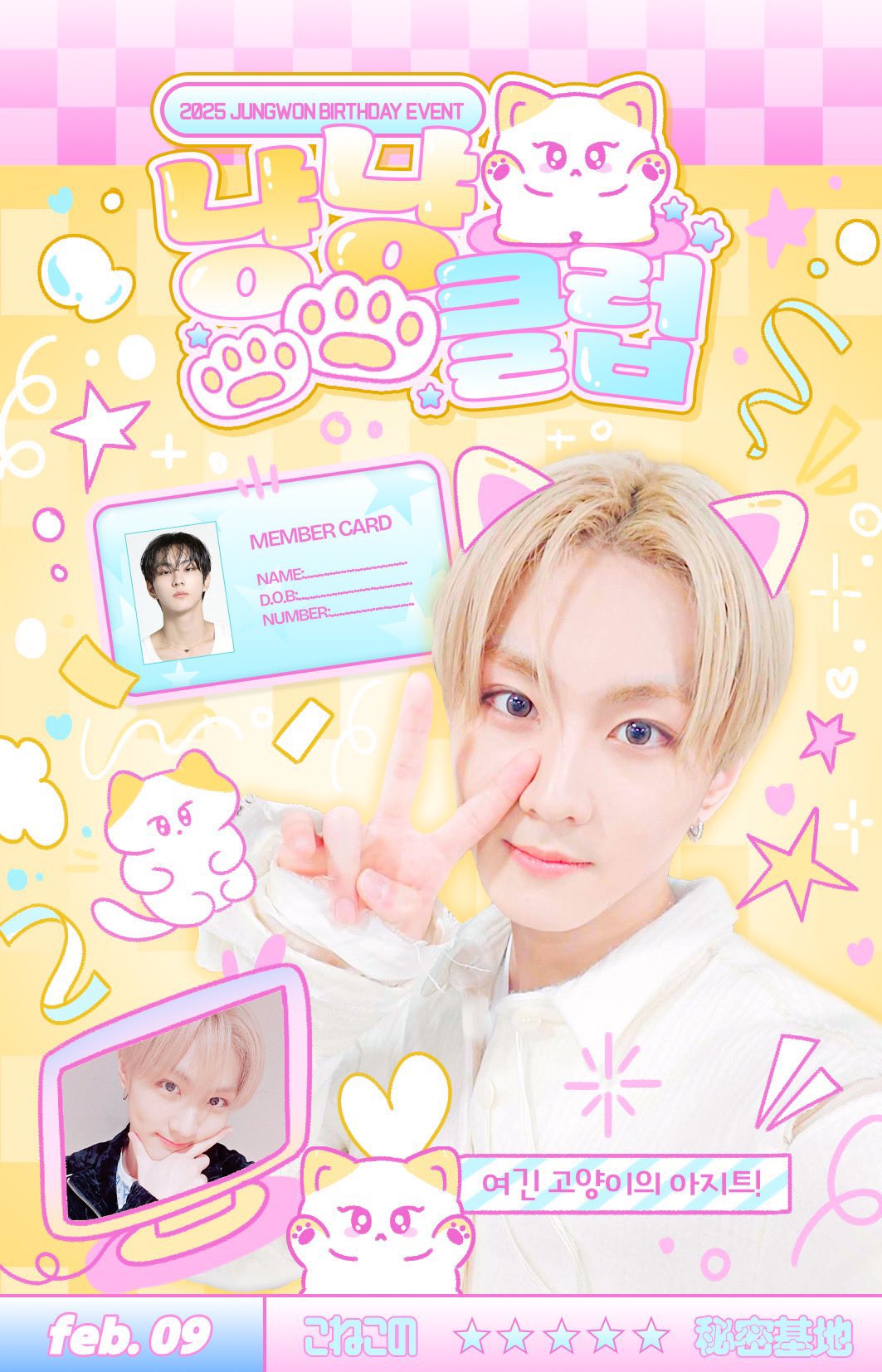 YOIZCAFE新大久保 on X: YOIZCAFE新大久保 on X:
