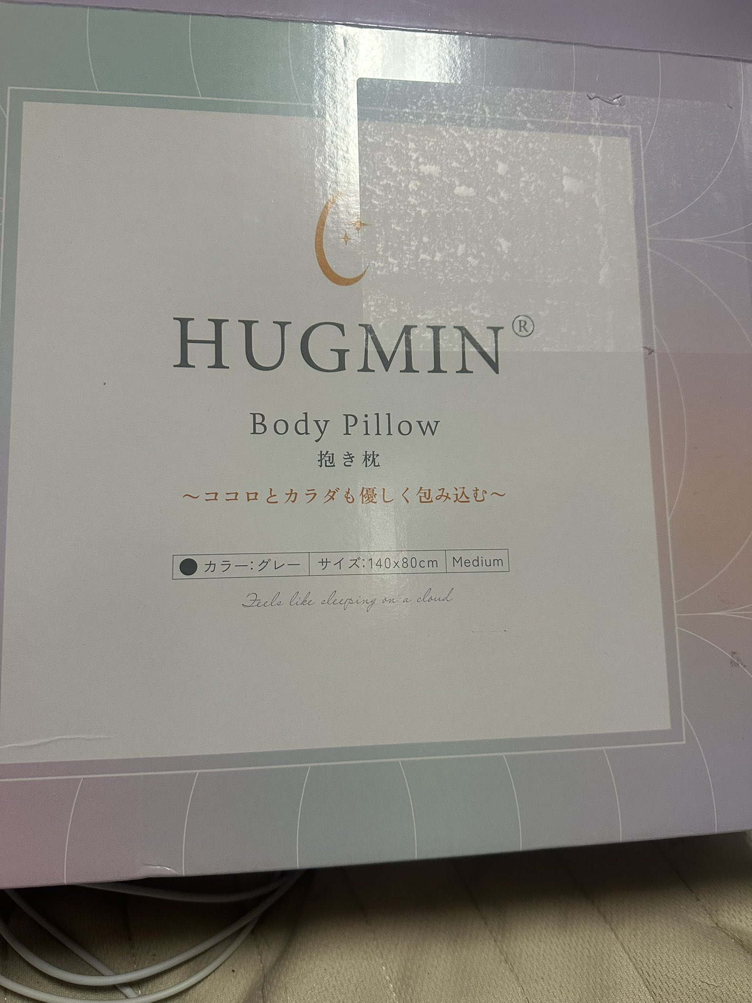 HUGMIN ハグミン｜快眠ブランド (@hugmin_brand) / X