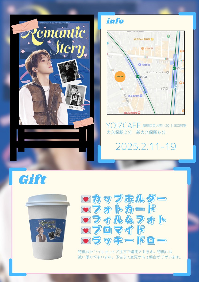 YOIZCAFE新大久保 tweet media