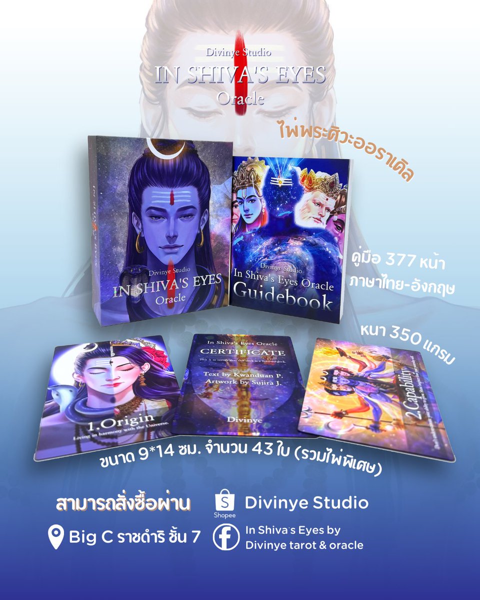 Divinye_ tweet media