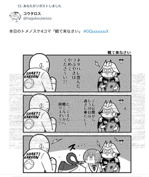 一時的なものなのか変な砂トーンが入ってる 