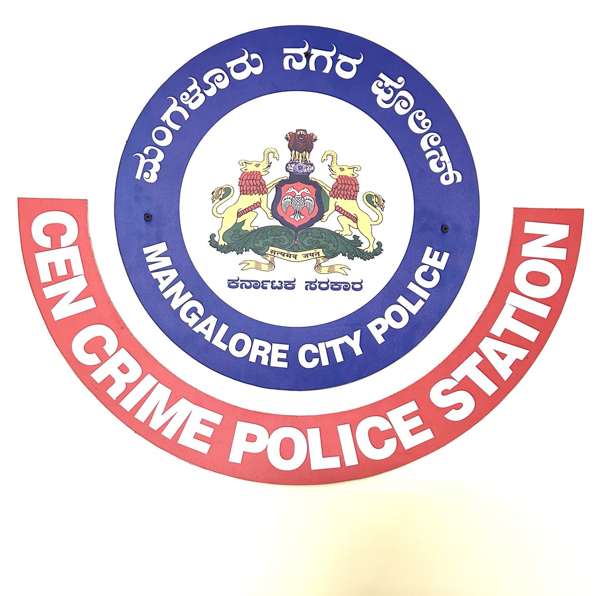 whatsapp.com/channel/0029Va…

👆WhatsApp channel link of CEN PS Mangalore City. Follow the channel to get cyber awareness updates. And share the link with family and friends. <a href="/compolmlr/">ಮಂಗಳೂರು ನಗರ ಪೊಲೀಸ್ MangaluruCityPolice</a> <a href="/Mloremerijaan/">Mangalore Meri Jaan Official</a>