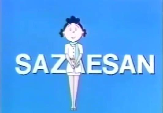 フジテレビ騒動の影響で 今夜のサザエさんから ノースポンサー放送に