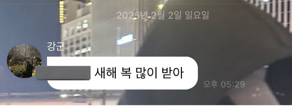 민희도 새해복많이받아~~!!!