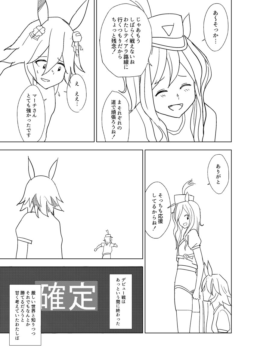 (11/11) 