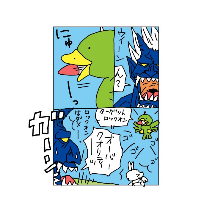 昔のネタ

#節分 