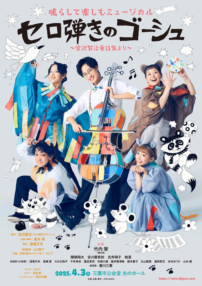 龍宮城 OFFICIAL / 0年0組 on X