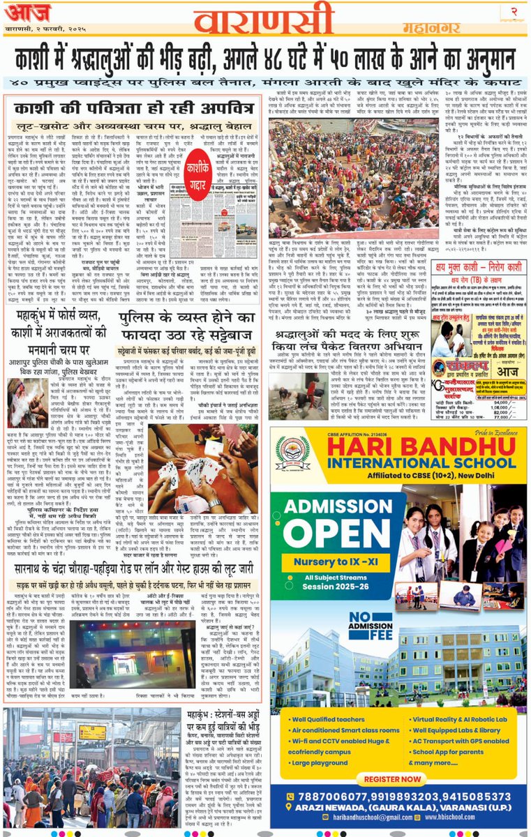 Vinay Kumar Pandey tweet media