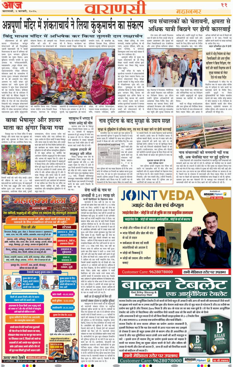 Vinay Kumar Pandey tweet media